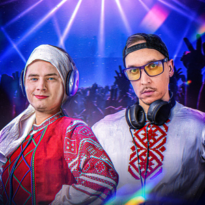 GRUMATA (Instrumental)