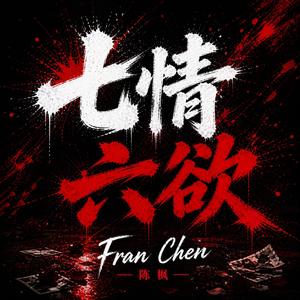一万多个时辰
