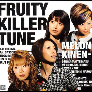 赤いフリージア