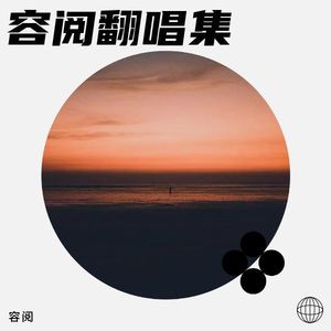 给所有知道我名字的人