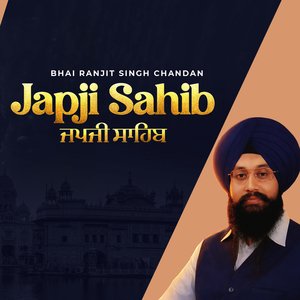 Japji Sahib