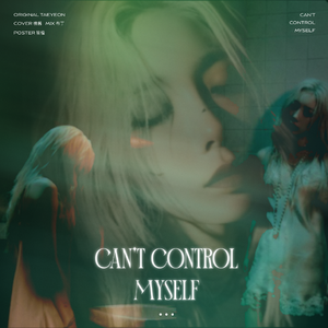 Can't Control Myself
