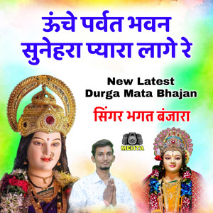 Uche Parwat Bhawan Sunehra Pyara Lage Re