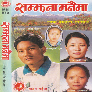 Mayaluko Boli ra Bachan