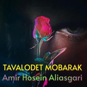 Tavalodet Mobarak