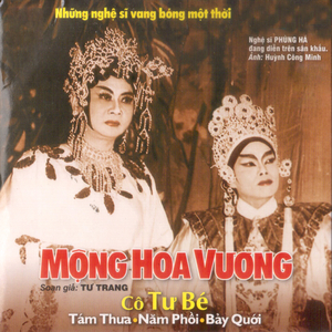 Mộng Hoa Vương 2