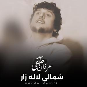 SHAMALI