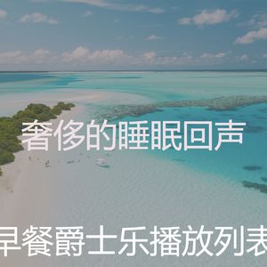 有魅力的居家办公情怀