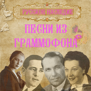 Приходи на свиданье