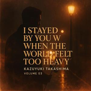 I Never Meant to Hurt You I Was Just Me