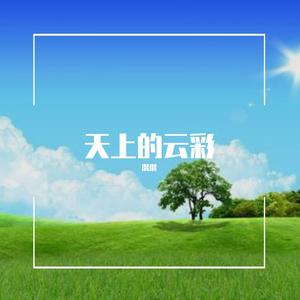 上上下下