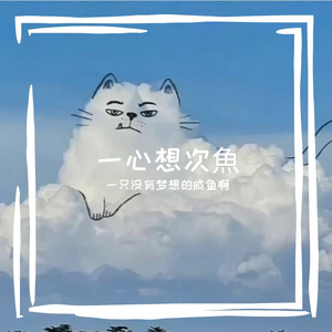 暖暖