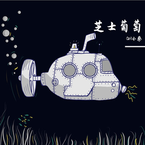 我喜欢上你时的内心活动