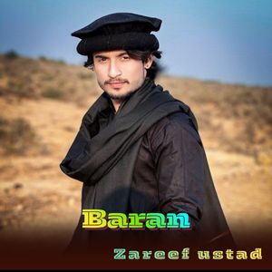 Baran