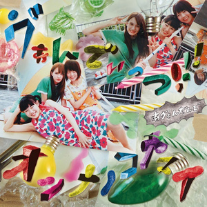 オンナノコヤマイ