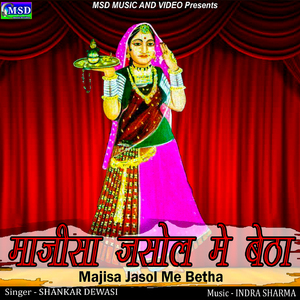 Majisa Jasol Me Betha