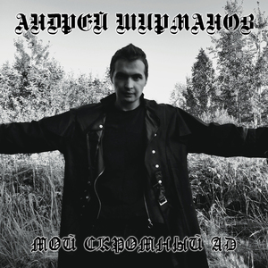 Терминальное Состояние