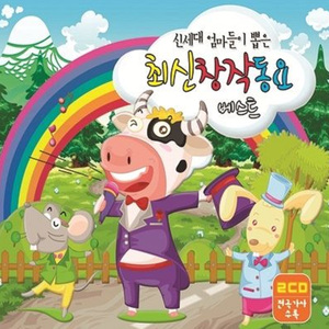 시골 하루 (MBC 창작동요대회 동상 94년)