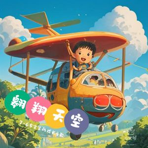 【认识世界】咕噜咕噜搅拌车