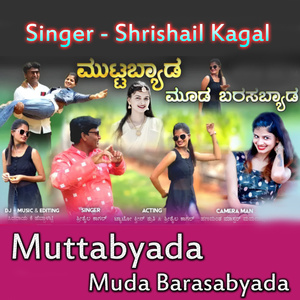 Muttabyada Muda Barasabyada