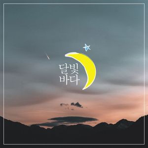 가을로 가득한 밤