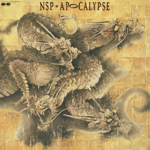 バイブレーション イン ザ ダーク