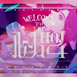 ルーム No.4 / Room No.4