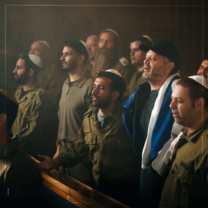 ואפילו בהסתרה - עמותת דרך עמ"י מארחת את אמיר דדון