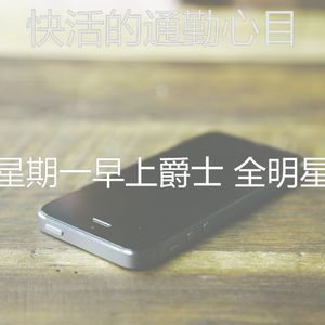 柔和的平日时刻