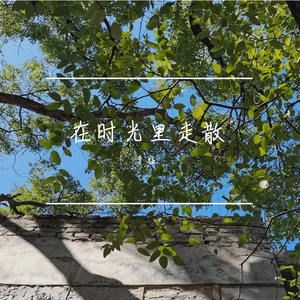 九月誓言