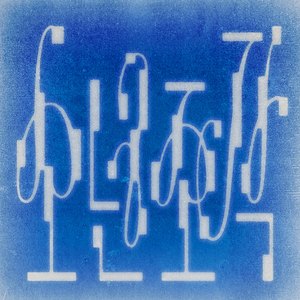 다짐 (feat. 박찬주)