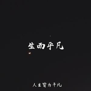 江湖行骗