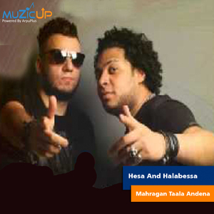 Mahragan Taala Andena