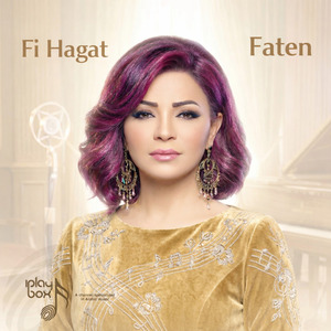 Fi Hagat