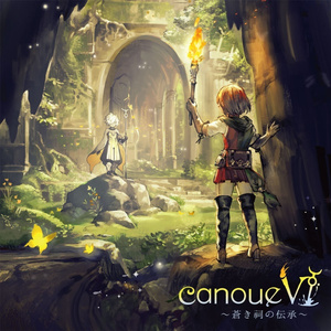 覚醒（めざ）め