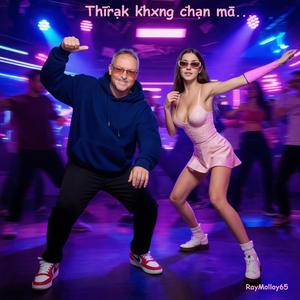 Thī̀rạk k̄hxng c̄hạn mā