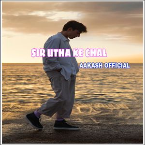SIR UTHA KE CHAL