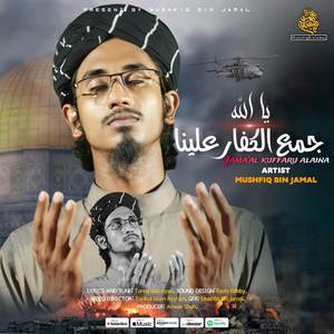 Jamaal Kuffaru Alaina