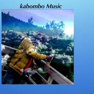 Ntamikino