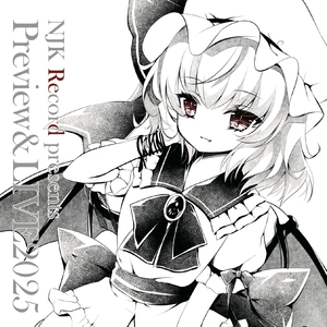 トリック·インザナイト NJK Mashup MIX