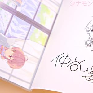 vanilla (feat. Scruff)