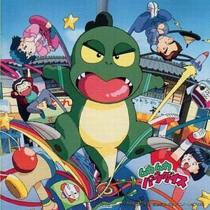 ムカムカのココロ