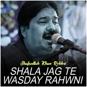 Shala Jag Te Wasday Rahwni