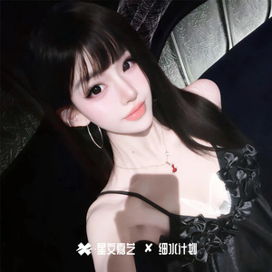 听说你喜欢乖的 又拒绝不了骚的