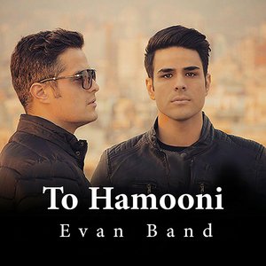 To Hamooni