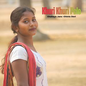 Khuri Khuri Pelo
