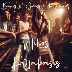 Dans l' ombre du décor