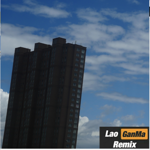 Nguyen Huong Ly-2 Phút Hơn 扭（LGM remix）