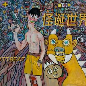 【售断】“小丑剧院”