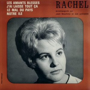 Les amants blessés